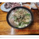 이화찹쌀순대 이미지