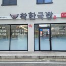 교현2동사무소 이미지