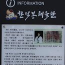 한석봉체육관 수영장 이미지