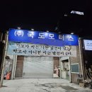 새초롱미용실 네이버블로그