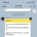 덩크커피