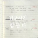 롤링핀수변공원점 이미지