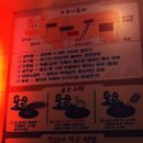 못된송아지 5500 소갈비살 이미지