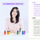 흥미진진 나를 아는 MBTI특강 | [경상/충청/전라 강사님 주목] MBTI, B2B 강의는 막막하다면? 압축 특강 모집