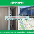 (주)타워씨앤에스