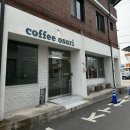 커피오소리로스터스
