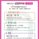 삼일당구장 네이버블로그