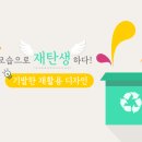 진디자인연구소 이미지