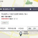 명성집 이미지