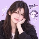 새로운 카페 운영자 'CM 로나'예요 💜 이미지