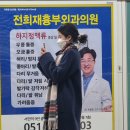 전희재흉부외과의원 이미지