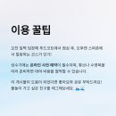 아쿠아 파크 이미지