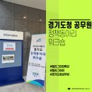 플라워와 기초캘리 | 공무원 조직문화 프로그램｜경기도청 공무원 정책 동아리 워크숍 힐링 캘리그라피 강의
