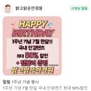 밝고 맑은 안경원 이미지