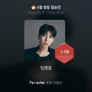 벅스 Favorite 이미지