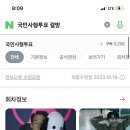 알집상회