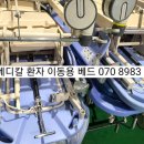 우진메디칼 이미지