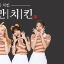 공만치킨 네이버블로그