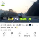 켜져라이트 반전의 하이라이트 1-2화 비하인드 이미지