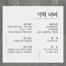 마을활력소 어울샘 이미지