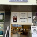 매머드익스프레스가산테라