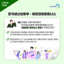 에프엔피파트너스 이미지
