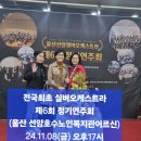 루첸사랑공인중개사사무소 이미지