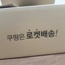 로켓참치 이미지