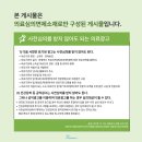 전주안과의원 이미지