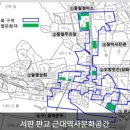 서천 구병희가옥 이미지