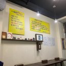 즉석우동전문점 이미지