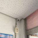 대아세탁소 | 강동구 둔촌동 세탁소 210만화소CCTV 2대 설치후기