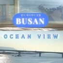 오션뷰 제이케이호텔 이미지