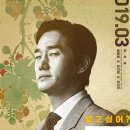 전우성농장 | #한국영화 #돈 #주식 #부자될수있나?