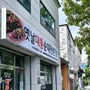 옛날국밥 | 담양 죽녹원 맛집 옛날 대통 순대 전문점 국밥 후기