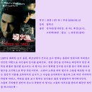 도화선(Flash Point, Fuse, 2007) 이미지