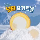 호수부영3차.우미린2차BS(55420) 앞 | 동탄 호수 카페 베스트 TOP 10 추천