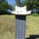 은산 이상진 묘 및 비 | 양주 부여서씨 서필원 묘(도시개발로 파묘-)