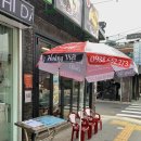 문래동