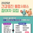 진천군보건소 이미지