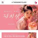 투썸플레이스 역삼점