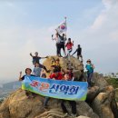 최종삼 | 조은산악회 삼성산산행 첫 참가자의 산행후기(2020.9.30)...