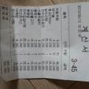 이동남자경로당 이미지