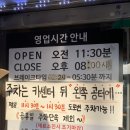 삼정식당 이미지