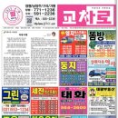 바람여행
