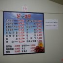 닭앤호프
