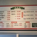 진황제돼지찌개 이미지