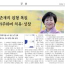 이영춘 / 시집 &#39;참회록을 쓰고 싶은 날&#39; 상재 이미지