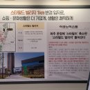 파주푸르지오아파트 경로당 이미지