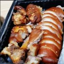 하륜일만족발 이미지